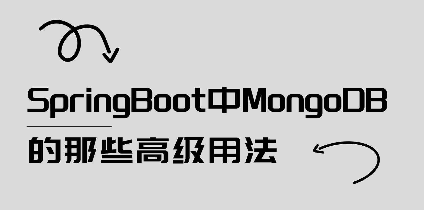 😶‍🌫️ SpringBoot中MongoDB的高级用法